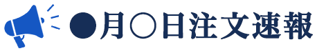 その他のお問合せ