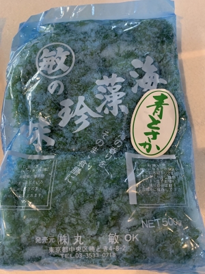 青とさか