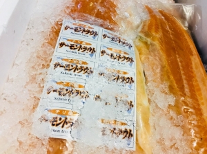 トラウトフィーレ